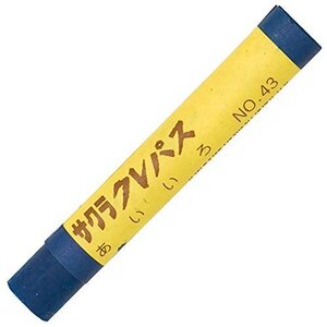 メール便発送 サクラクレパス クレパス太巻 単色 藍色 10本入 LPバラ#43