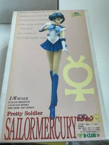 美少女戦士セーラームーンR セーラーマーキュリー 水野亜美 フィギュア 1/6 B-CLUB Pretty Soldier