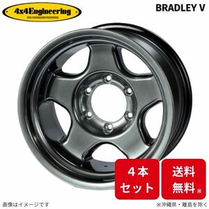 ホイール 4x4エンジニアリング ブラッドレーV 4本 ランドクルーザー HZJ76/GRJ76/GDJ76 トヨタ (16×8.0J 5-150 INSET-15) BRADLEY V