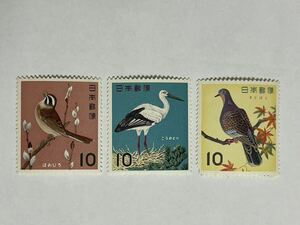 【送料無料】日本切手/未使用/消印無し/記念切手/鳥シリーズ,3枚セット/ほおじろ,こうのとり,きじはと/日本郵便
