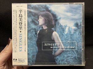 ｇΨ*　【未開封CD】　辛島美登里　SINGLES　 /A27-33