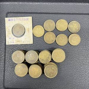 ★☆日本古銭 5円 穴なし 黄銅貨 昭和 旧硬貨 78枚 硬貨 レトロ アンティーク #F1102☆★