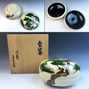 京焼 土渕善丕 色絵 老松文 内黒金彩 松葉文 食籠 蓋物 菓子鉢 無傷 共箱 懐石 和食器 茶道具 古陶磁器 古美術骨董品TNT123【遅日亭】