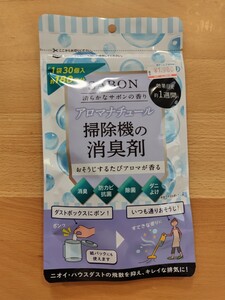 アロマナチュール 掃除機の消臭剤 清らかなサボンの香り そうじ屋いらず