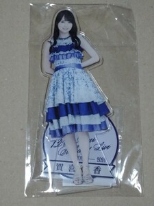 乃木坂46　BIG アクリルスタンド　12th YEAR BIRTHDAY /[賀喜遥香] 未開封品