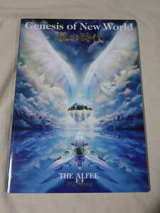 THE ALFEE「Genesis of New World 風の時代 2023 Spring」ツアーパンフレット 付属品アリ 