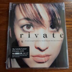 My Little Lover /Private eyes TFCC-88117 1997年 新品未開封送料込み