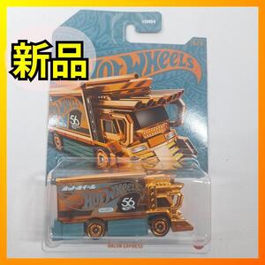 ■ホットウィール チェイス パール＆クローム ライジンエクスプレス 雷神 56周年 パール クローム 56th HotWheels RAIJIN EXPRESS c766