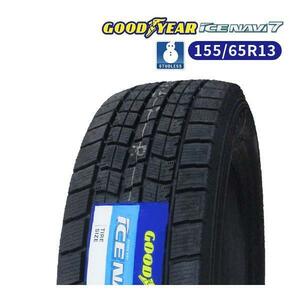 155/65R13 2024年製 新品スタッドレスタイヤ GOODYEAR ICE NAVI 7 送料無料 アイスナビ7 155/65/13