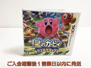 【1円】3DS 星のカービィ トリプルデラックス ゲームソフト 1A0104-020in/G1