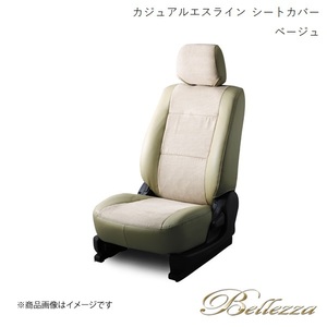 Bellezza/ベレッツァ シートカバー ヴォクシー ZRR80G / ZRR80W / ZRR85G / ZRR85W 2014/1-2017/6 カジュアルエスライン ベージュ T363