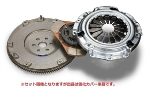 戸田レーシング 強化クラッチカバー 22300-LF0-000 マツダ ロードスター（6MT） NCEC (LF-VE)
