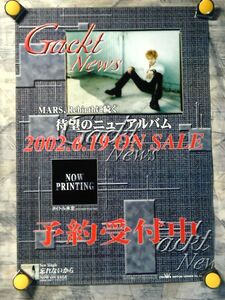 AM3【ポスター/B-2-515x728】GACKT/MOON/2002-6-発売告知用非売品ポスター