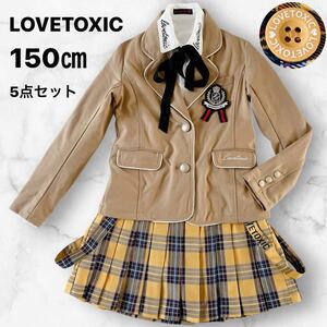 【美品】ラブトキシック　女児スーツ　M 150㎝ 5点セット　卒服　セットアップ　ガールズ　LOVETOXIC