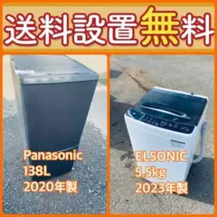 ã‚‚ã�£ã�¦ã�‘ãƒ‰ãƒ­ãƒœã‚¦ä¾¡æ ¼â­�ï¸�é€�æ–™è¨­ç½®ç„¡æ–™â�—ï¸�å†·è”µåº«/æ´—æ¿¯æ©Ÿâ­�ï¸�é™�ç•Œçª�ç ´ä¾¡æ ¼â­�ï¸�2ç‚¹ã‚»ãƒƒãƒˆ87