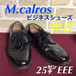 【売り切り!送料無料!】A-214 M.calros! エムカルロス! レザーシューズ! ビジネスシューズ! 冠婚葬祭! 25㌢EEE! 中古品!