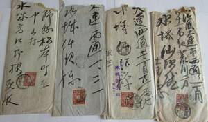 支那字入菊３銭暗赤紫貼含丸二野戦局印発着印付1種便書状4通(全て中身入り)