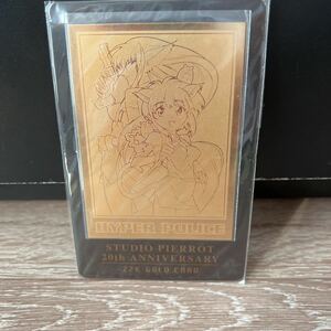 ●幽遊白書 ゴールドカード 22k gold card 20周年記念 01