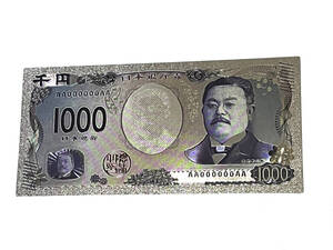 【開運】令和の新壱阡円札/銀カラーの千円札【100枚】【銀色】【護符】【御利益】【金運招来】【縁起物】【風水】【レプリカ】