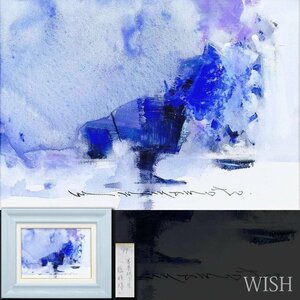 【真作】【WISH】宮本政子「藍模様」油彩 4号 1999年作 松屋百貨店取扱作品・宮本政子展出品作 モダン 青彩 #24083155