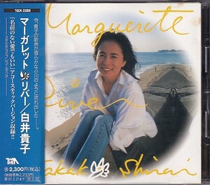 CD 白井貴子 Marguerite River マーガレット・リバー