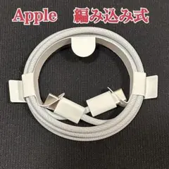 アップル 正規品 ipad付属品 USB-C充電ケーブル