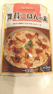 舞茸ごはんの素 たきこみごはん 一番食品 まいたけ国産 炊き込みご飯