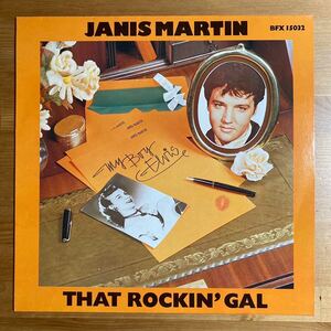 JANIS MARTIN That Rockin