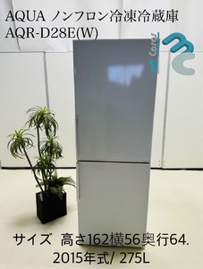 AQUA ノンフロン冷蔵庫 AQR-D28E（Ｗ）