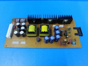 【中古】IX-DCDCM-L 岩通/IWATSU DCDCコンパータ ユニット【ビジネスホン 業務用 電話機 本体】