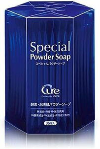 【残りわずか】 酵素洗顔 Soap 毛穴 Powder 黒ずみ Special 角栓 スペシャルパウダーソープ 泥洗顔 キュア 酵