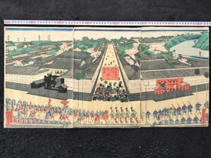 【真作】本物浮世絵木版画 歌川貞秀「東都名所之内 霞ケ関之勝景」江戸期 名所絵 三枚続 大判 錦絵 保存良い