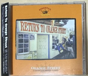Return To Orange Street 14 Roots Rock Reggae Classics Prince Jazzbo Lee Perry & Aggrovators Delroy Wilson Cornell Campbell