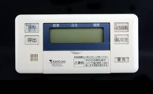 ABR-A00A-SV 10-065-39-01273 東京ガス TOKYO GAS 給湯器 リモコン■返品可能■送料無料■動作確認済■すぐ使える◆231228 1944