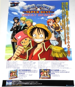 У1 告知ポスター [ONE PIECE SUPER BEST] ワンピース