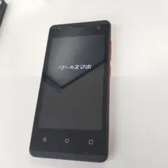 グーのスマホ G06＋