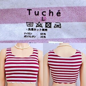 CM2-97M#/グンゼ/Tuche/日本製♪ビッグなLサイズ♪肌刺激の少ない接着仕様♪補正シームレスブラ※一番安価で送料はゆうパケット250円