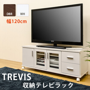 ◆送料無料◆アウトレット 訳あり 収納 TVラック TREVIS 120cm幅 ホワイト 白 52インチまでの テレビ対応 キャスター付