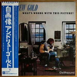 アンドリュー・ゴールド 自画像 ANDREW GOLD What