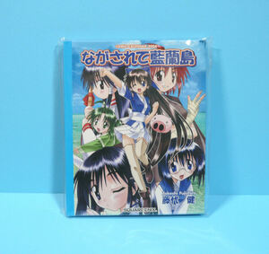 スクウェアエニックス ながされて藍蘭島 コミックカレンダー2004 藤代健 開封品