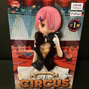 Re:ゼロから始める異世界生活 SSSフィギュア ラム in CIRCUS リゼロ フィギュア グッズ サーカス