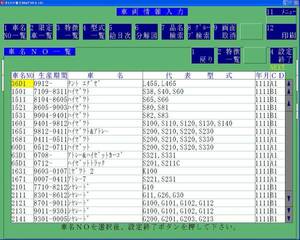 最新◆2024/11発行◆ダイハツ ver10◆更新マニュアル◆電子パーツカタログ ◆フルセット 年に2回のＢ１も更新！ ほとんど収録