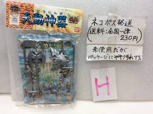 バンダイ　値引き済み　非売品 天動神器　サマーダッシュキャンペーン景品 BB戦士 超SD戦国伝 武神輝羅鋼シリーズ 闇　未開封《群馬発》