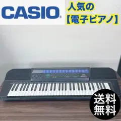 【早い者勝ち★】CASIO 電子ピアノ　電子キーボード　送料無料