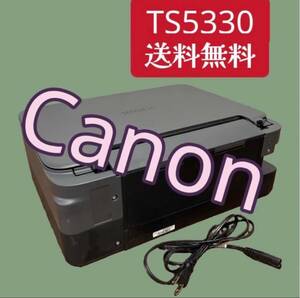 極美品★【印刷枚数17枚】 Canon プリンター A4インクジェット複合機 PIXUS TS5330 ブラック (527)