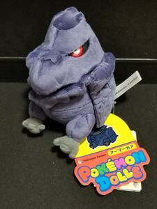 送料無料 ポケモンドールズ アーマーガア ぬいぐるみ pokemon Plush Doll Corviknight