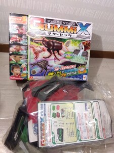 【M435】 GUMMI X ジュース合成 グミックス マザーセンター 昆虫グミ いたずらドッキリ おもちゃ