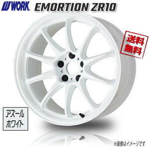 WORK EMORTION ZR10 AZW アズールホワイト エモーション 18インチ 5H114.3 10.5J+22 4本 4本購入で送料無料 ランエボ シビック フーガ RX-8