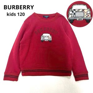 【良品】BURBERRY バーバリー 裏起毛 トレーナー 120 車 アップリケ レッド リブニット