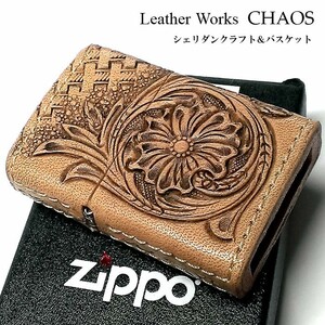 ZIPPO ライター 本革巻き ジッポ カオス シェリダンクラフト＆バスケット 手彫り Leather Works 牛革 ハンドメイド 彫刻 おしゃれ